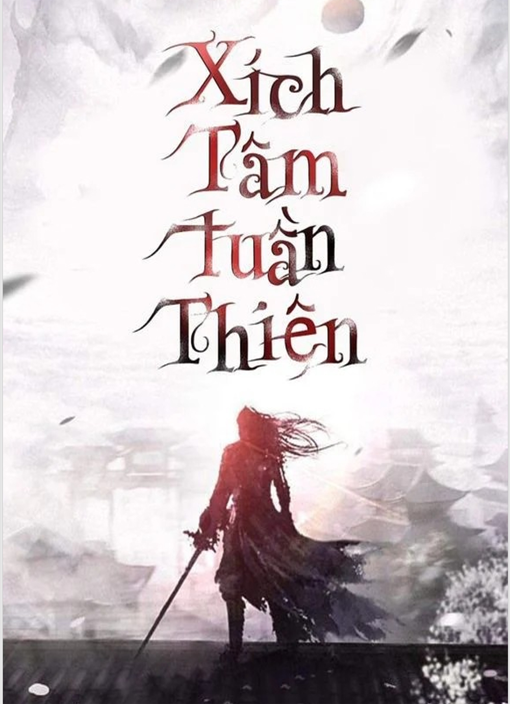 Xích Tâm Tuần Thiên 